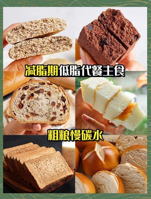 减肥可以吃什么粗粮当主食