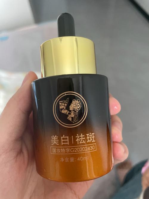 最新出的祛斑精华