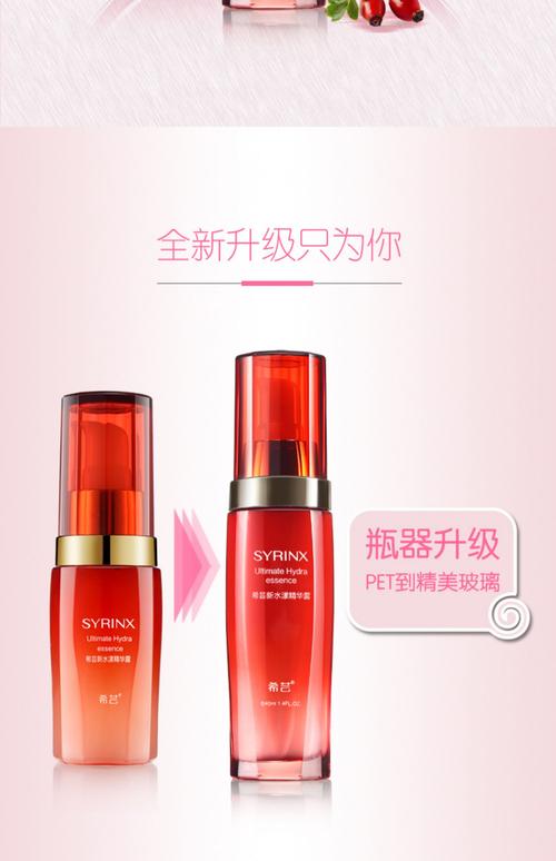 希芸的最新产品