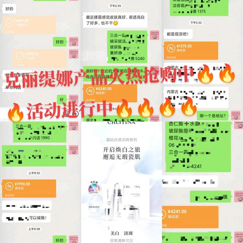 克丽缇娜产品最新价目表