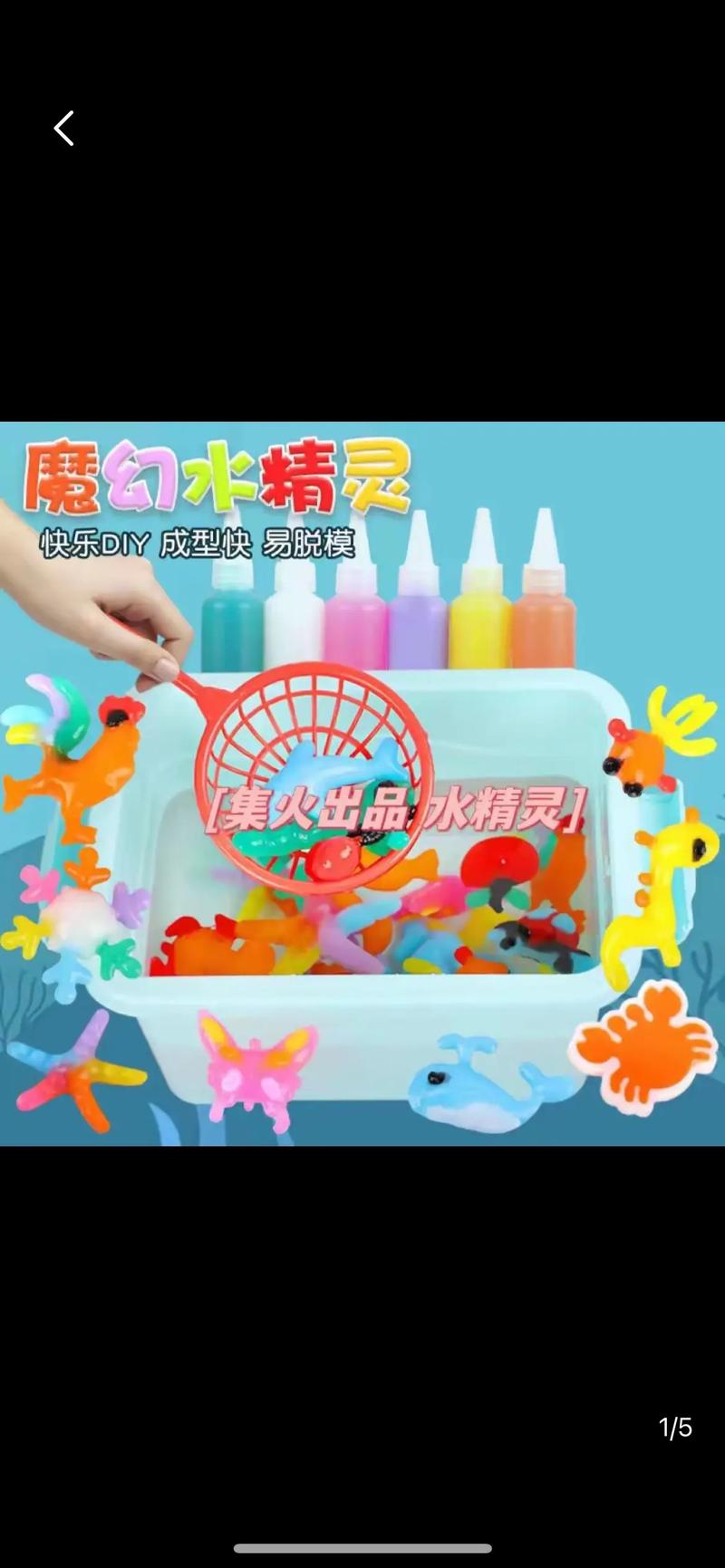 水宝宝2025最新版