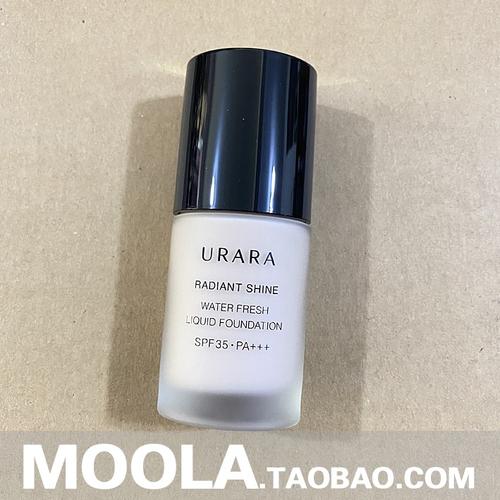 悠莱粉底液最新