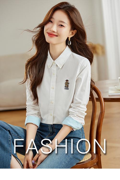 牛津纺衬衫怎么搭配