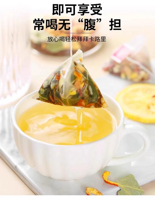 减肥期间女人喝什么茶好