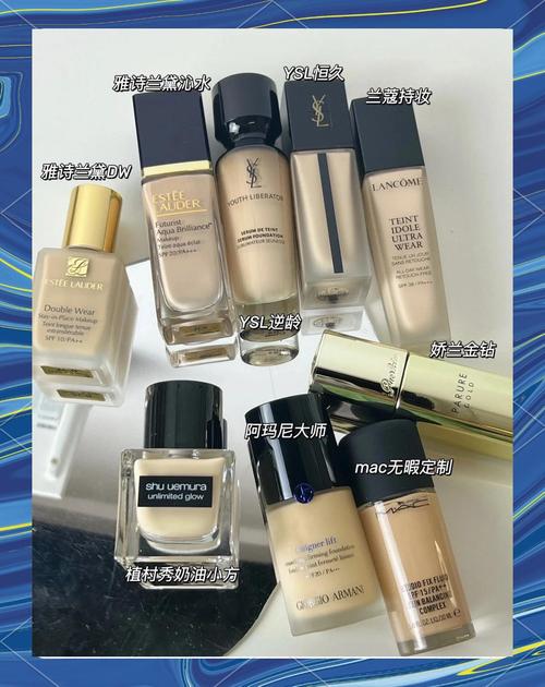 什么品牌粉底液好