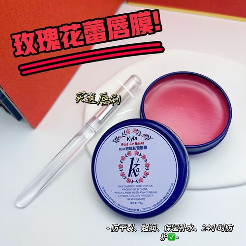 玫瑰花蕾膏真假最新