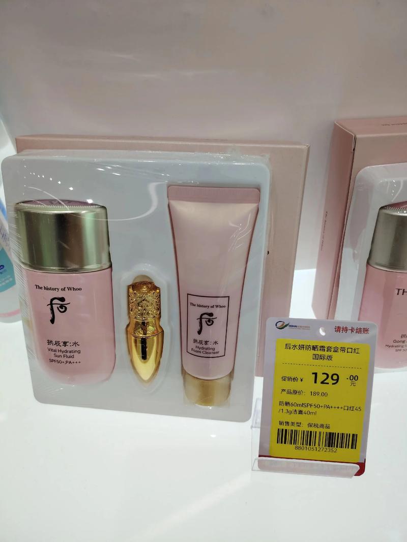 水研套盒最新价格