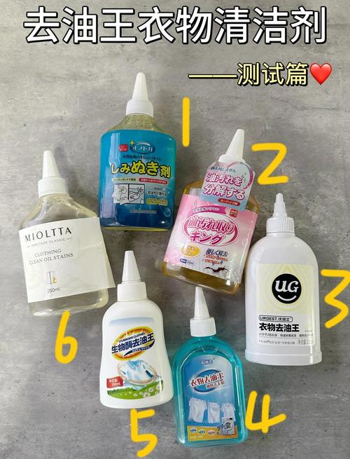 什么东西去油最好