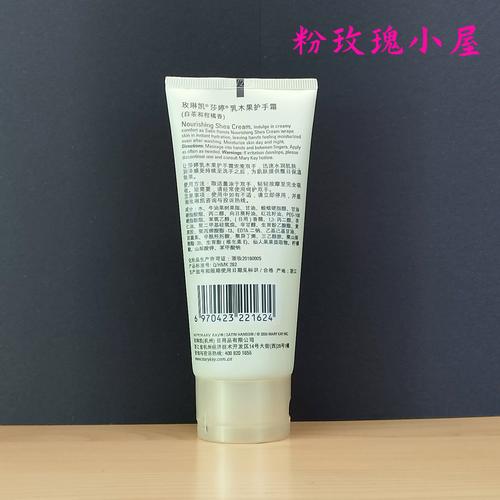 玫琳凯护肤品最新价格