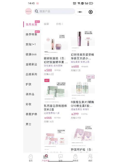 玫琳凯最新产品价格