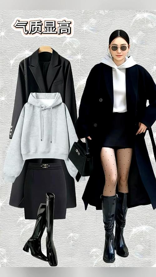 黑色妮子大衣怎么搭配