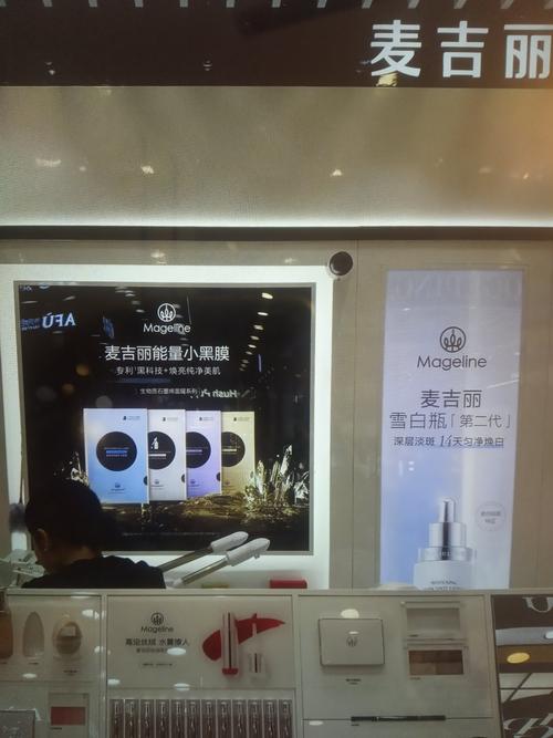 全国最新护肤产品代理