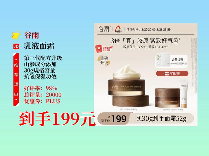 全国最新护肤产品代理