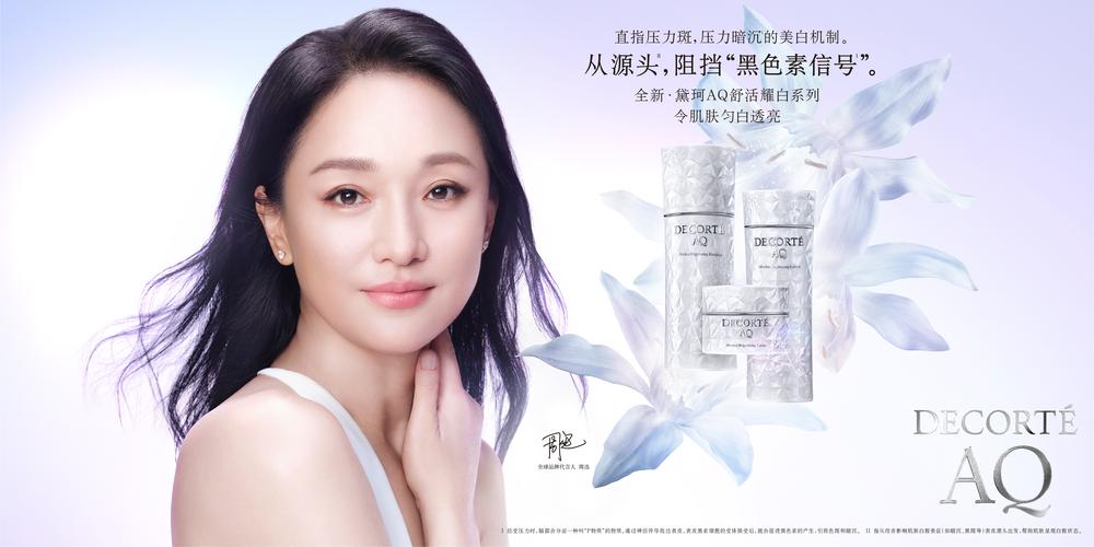 化妆品新品最新动态