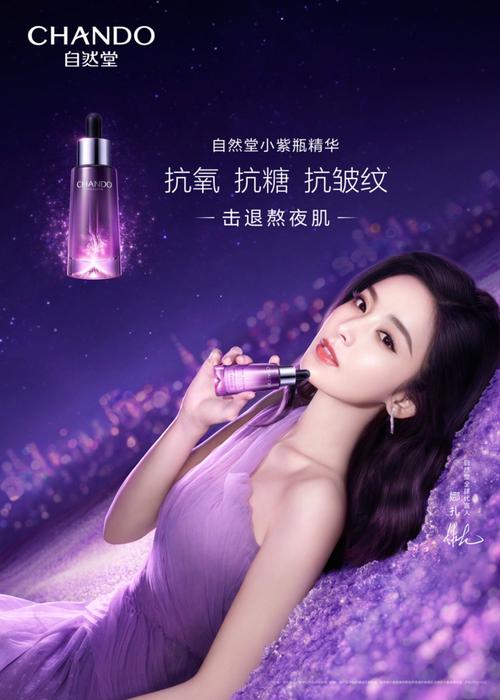 化妆品新品最新动态