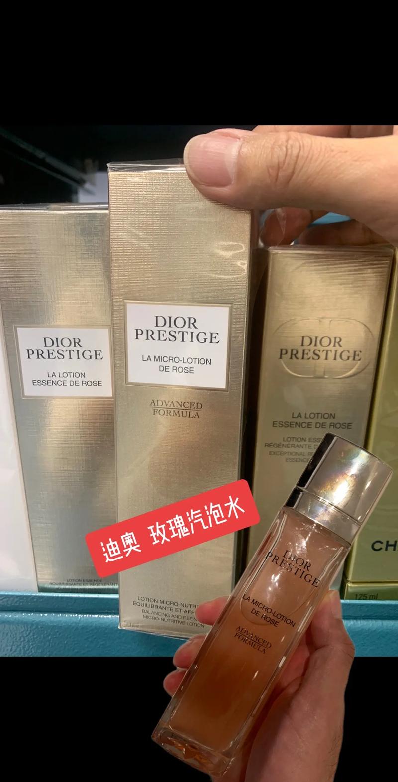 迪奥最新款精华好吗