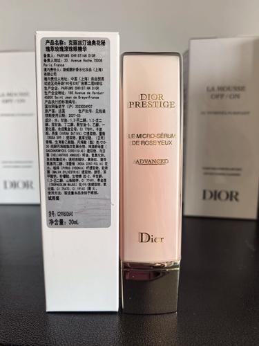 迪奥最新款精华好吗