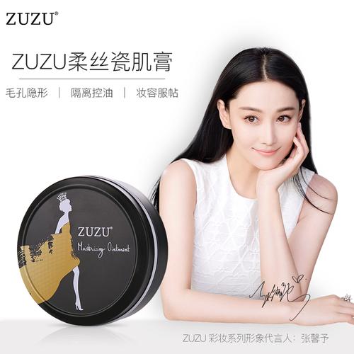 瓷肌最新代言人