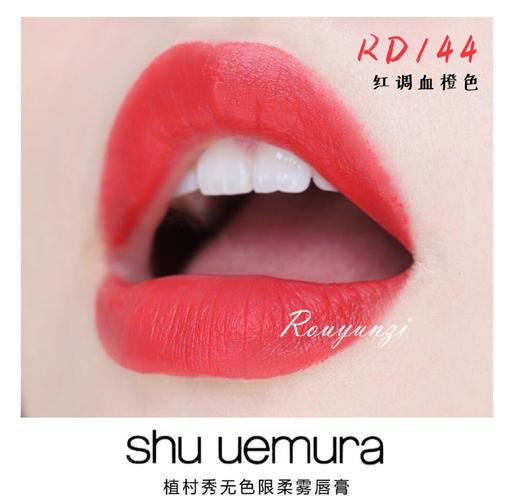 植村秀最新广告口红色号