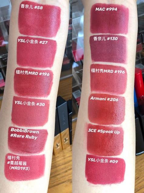 植村秀最新广告口红色号