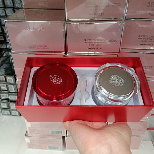 最新发售化妆品