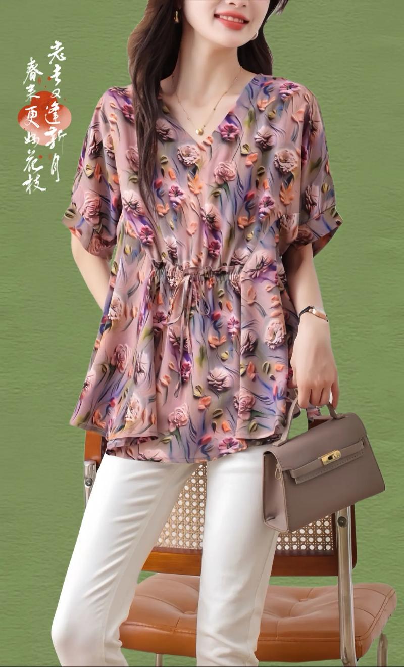 碎花衬衫怎么搭配图片