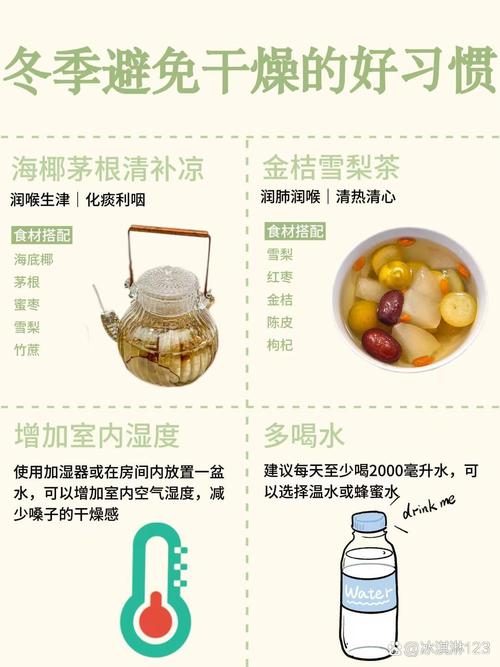 皮肤干燥吃什么食物