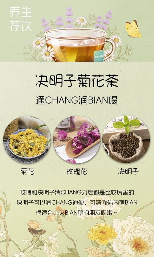 夏天喝什么茶减肥最有效