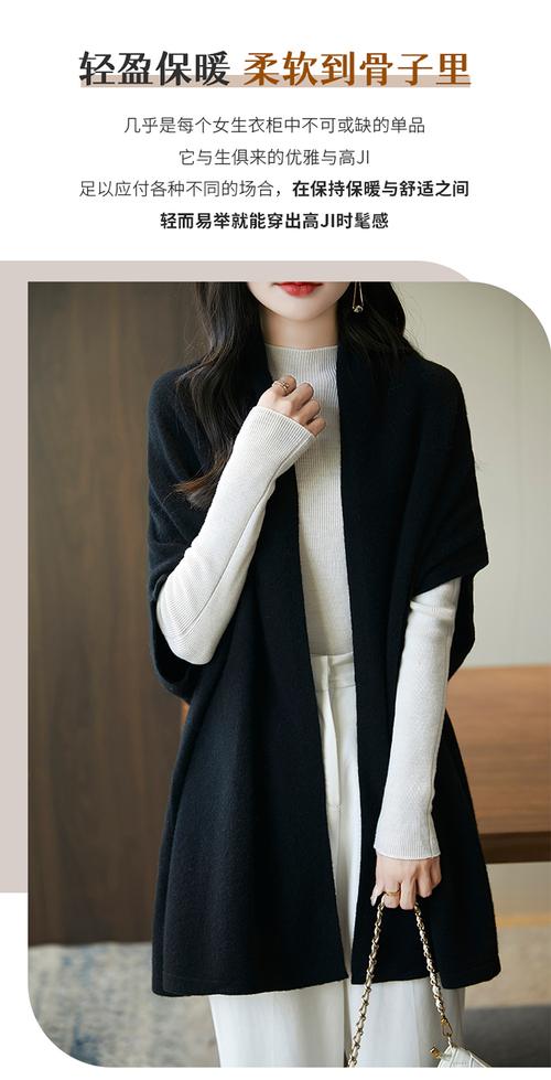 毛呢蝙蝠外套怎么搭配