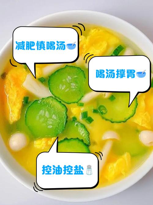 为什么每天喝汤可以减肥