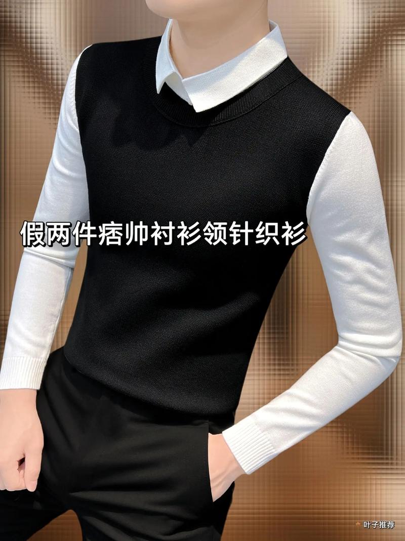 针织衫假领男怎么搭配