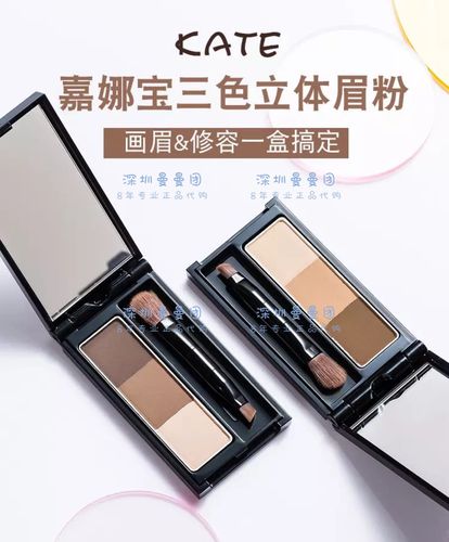 最新凯婷眼影视频