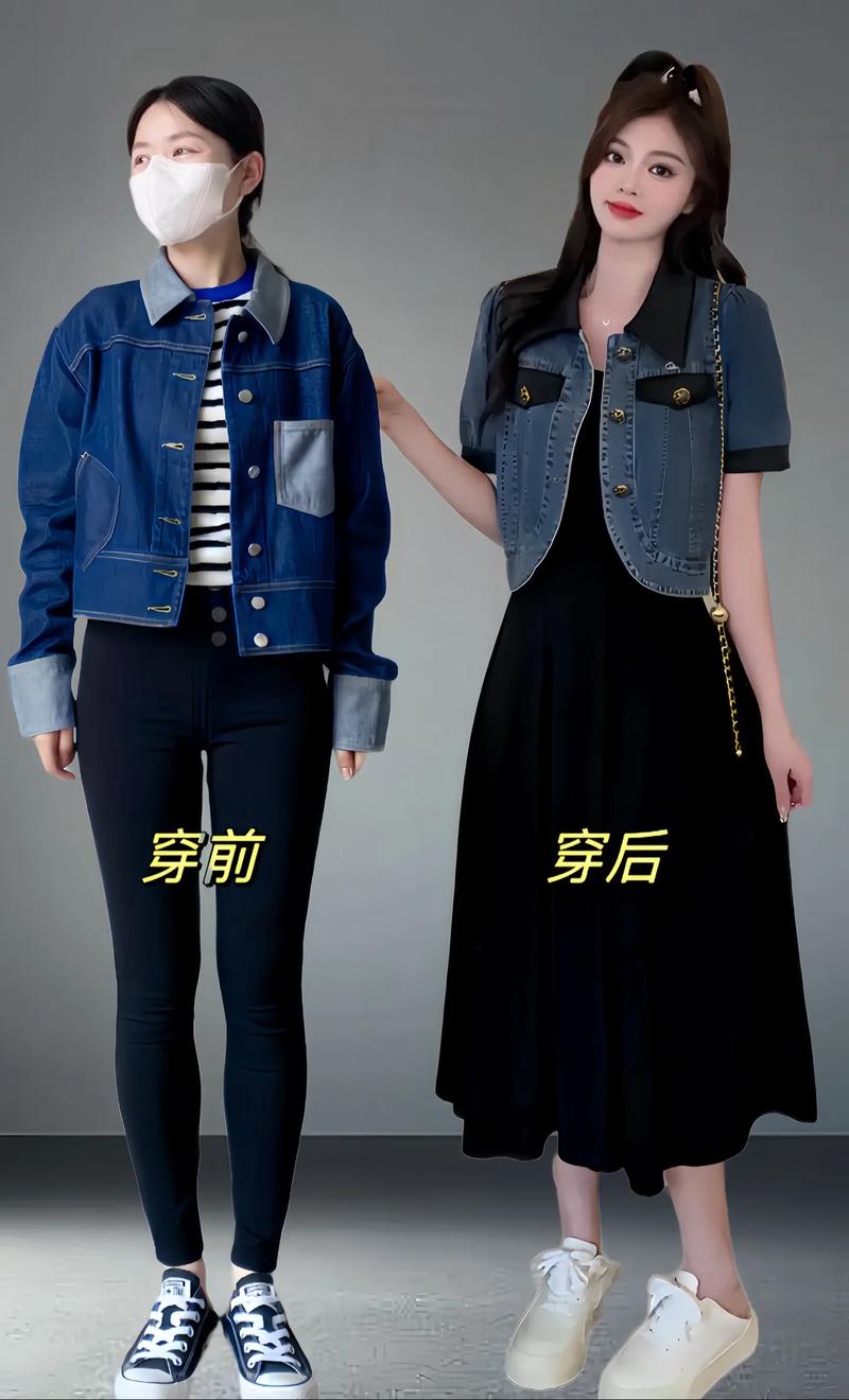 x型身材怎么搭配