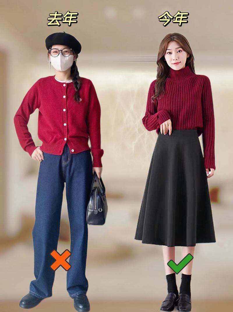 伞型长群怎么搭配