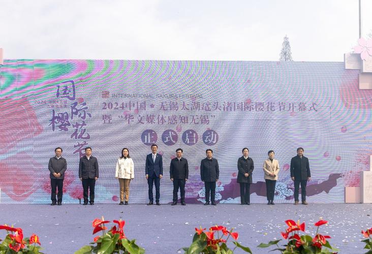 高资樱花节最新动态