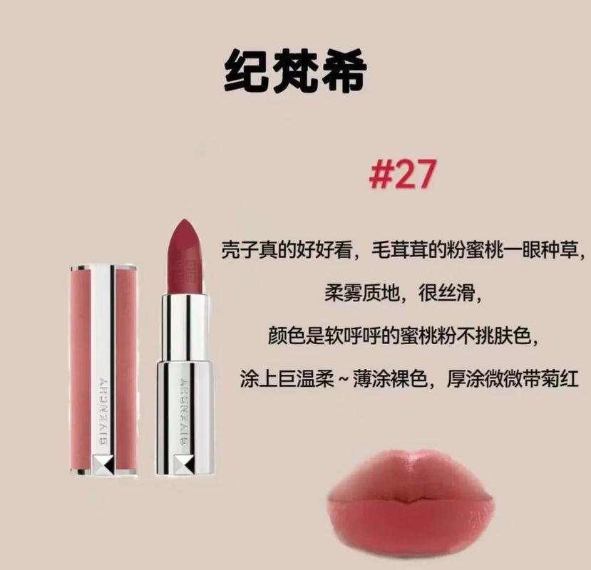 什么口红可以吃