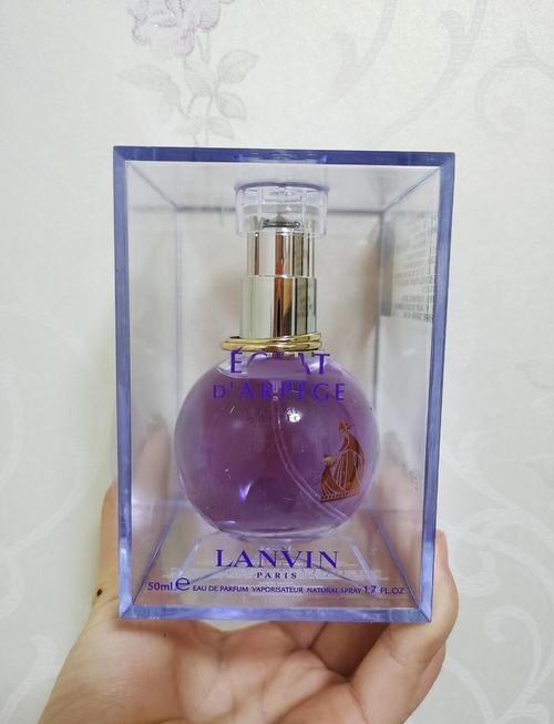 浪凡最新推出的香水