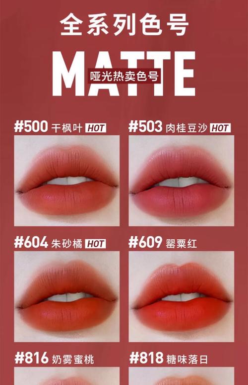 美宝莲最新产品官网