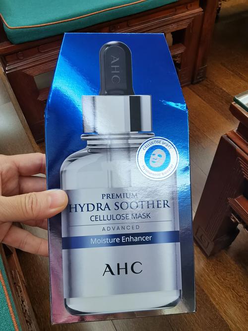 最新版ahc玻尿酸