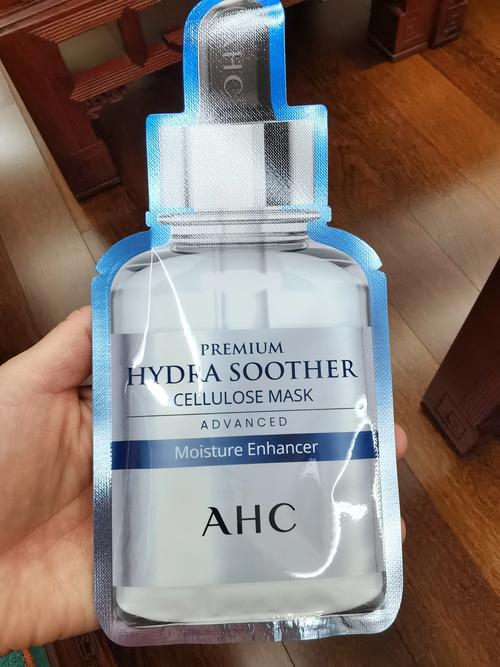 最新版ahc玻尿酸