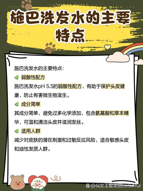 德国最新款施巴