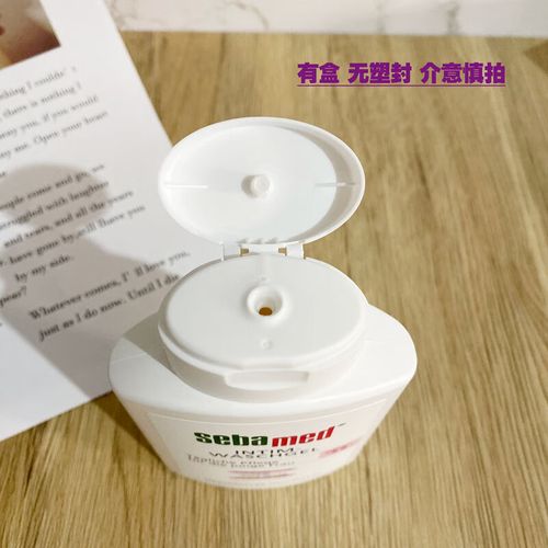 德国最新款施巴