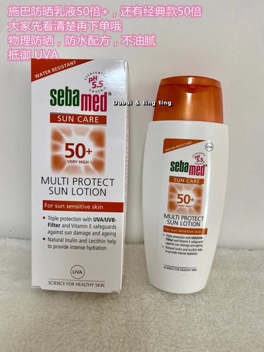 德国最新款施巴