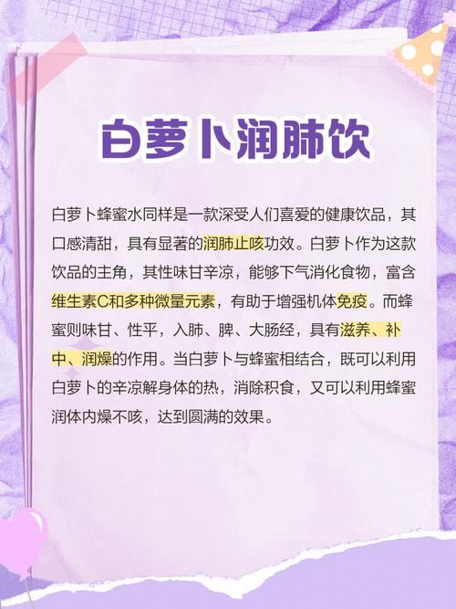 肺喜欢什么食物