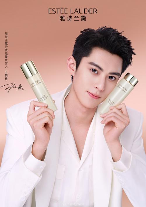 雅诗兰黛最新代言人男