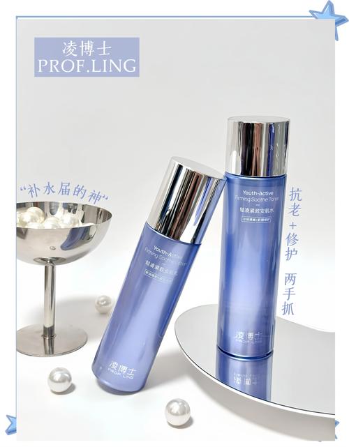 水乳是干什么的