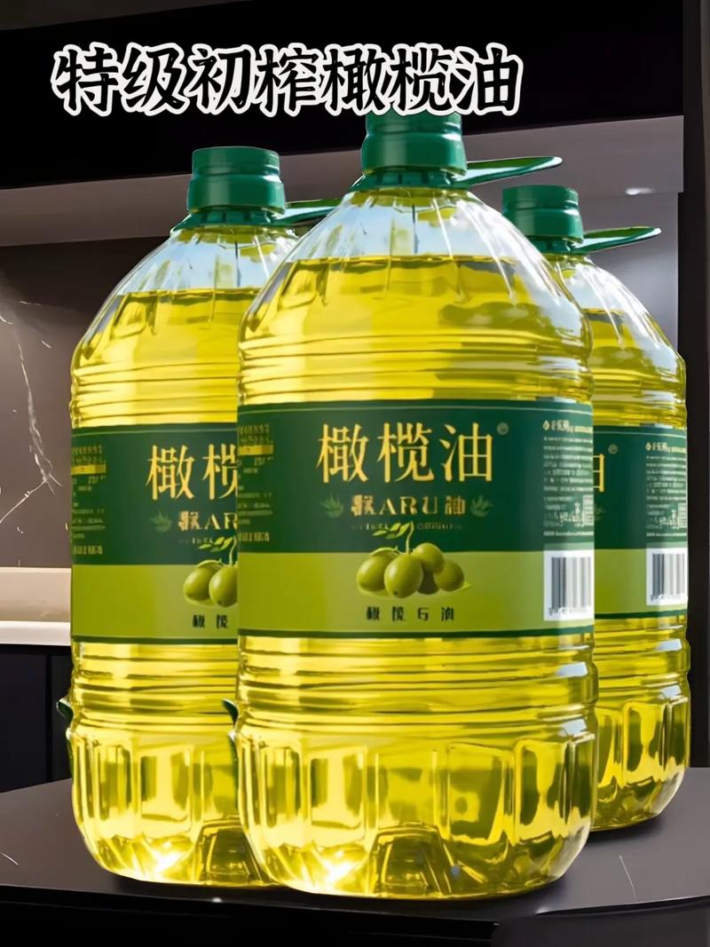 什么样的橄榄油好