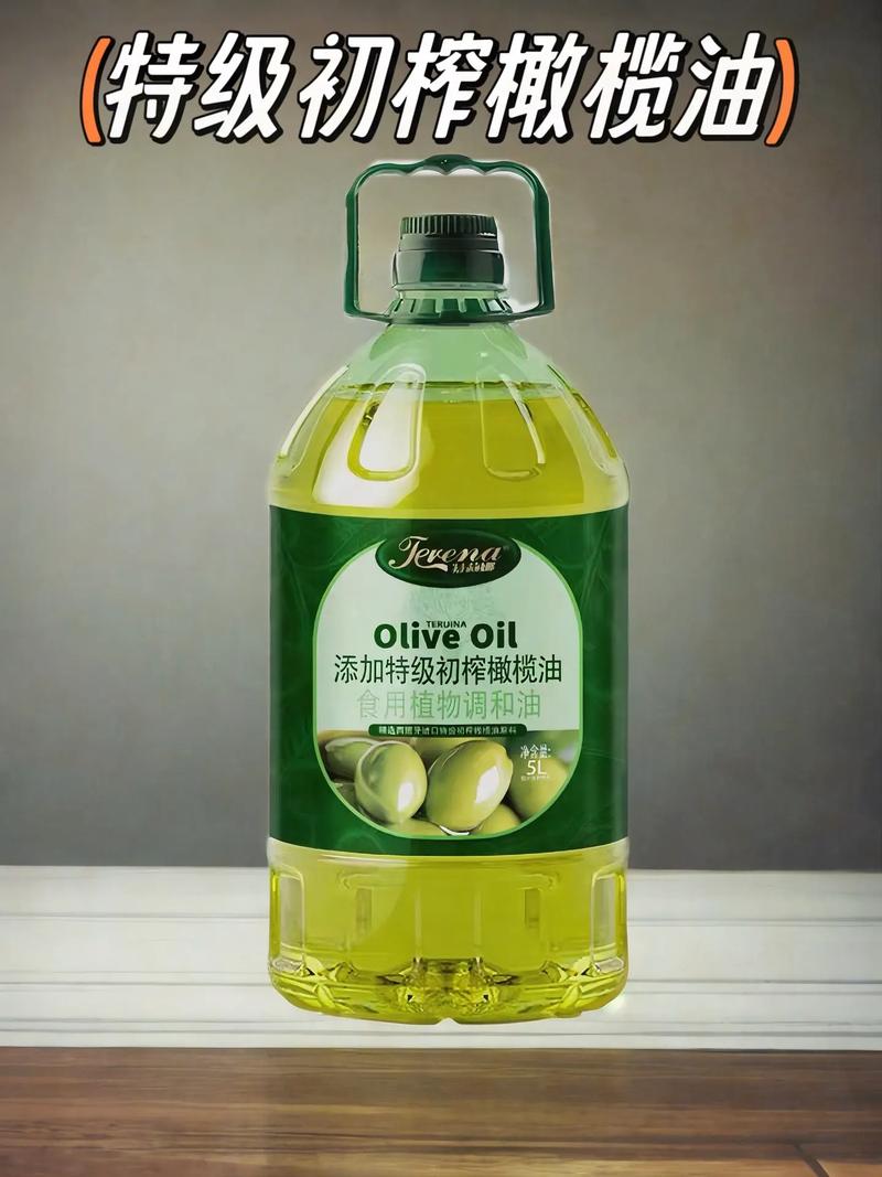 什么样的橄榄油好