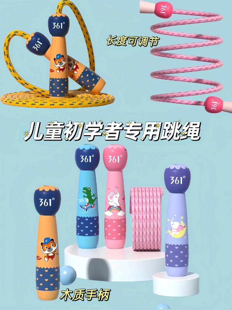 跳绳买什么样的好