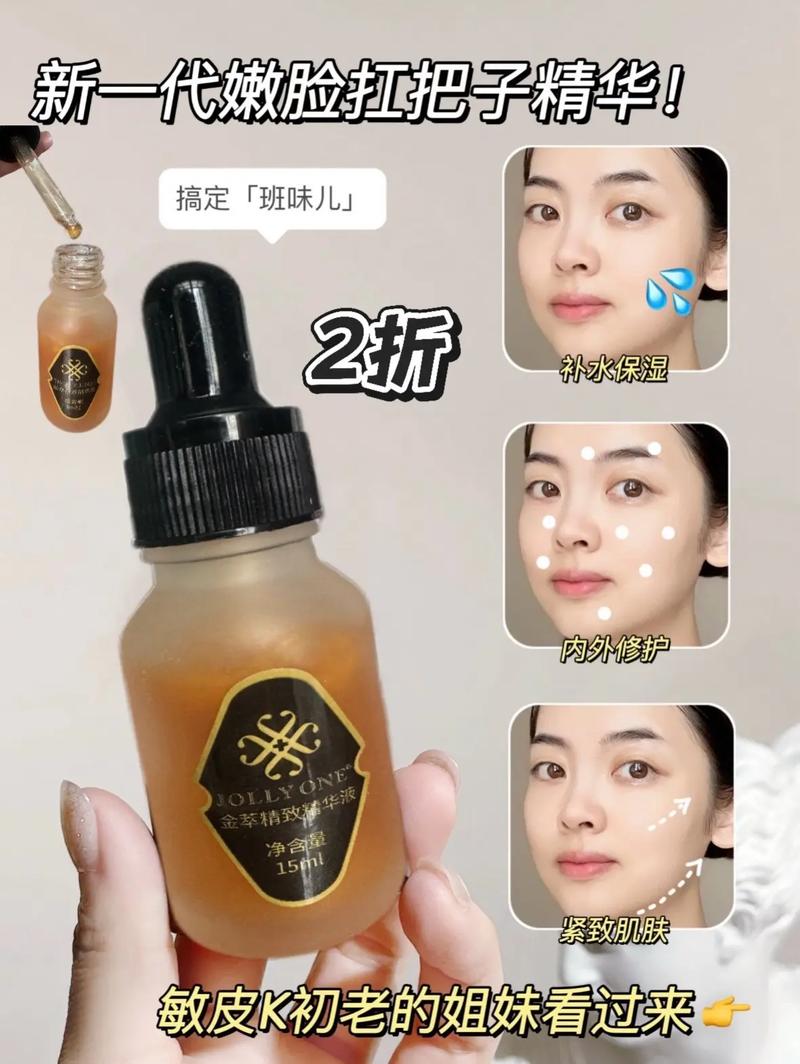 什么时候涂精华液